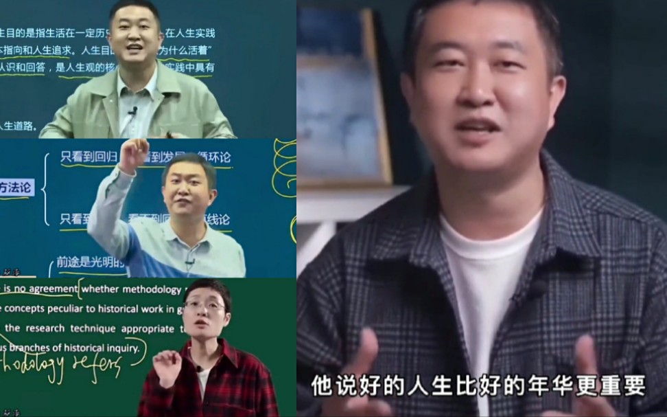 【必看】好的人生比好的年华更重要