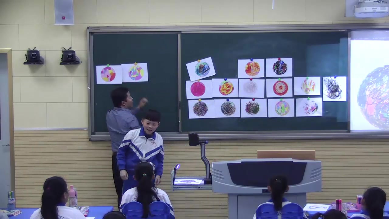 7 色彩的情感 2作品展评及总结