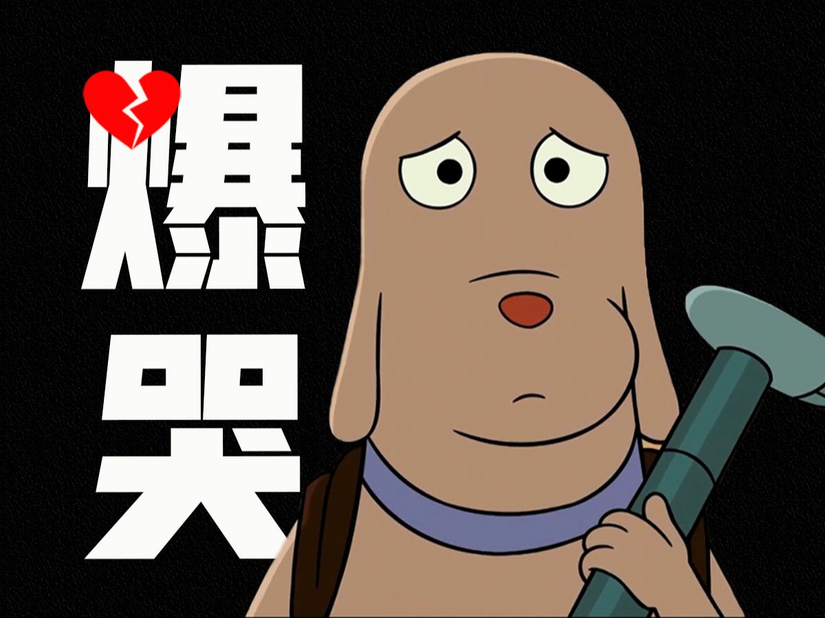 后劲太大！9.1高分神作，2024开年最佳，这部动画何以感动无数成年人？｜《机器人之梦》