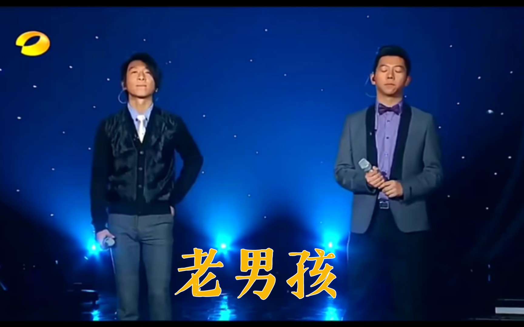 老男孩   羽泉