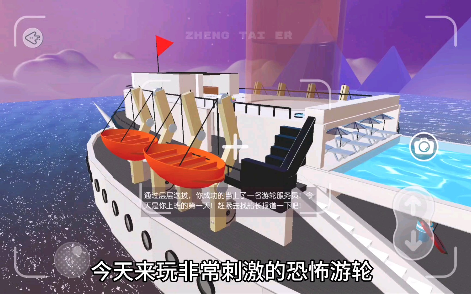 超经典烧脑的无限循环《恐怖游轮》