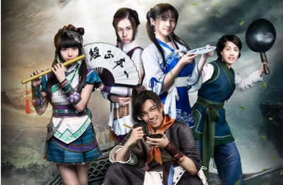 【国产/网剧/6月】《仙剑客栈》第0话-吴磊饰演李逍遥，姚仙惊艳触电。
