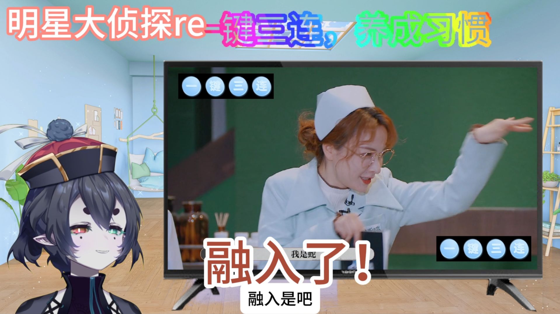 第一次看mxdzt第八季第四案《飞跃疯人愿》上reaction，又是一个双尸案！全员精神状态堪忧哈哈！