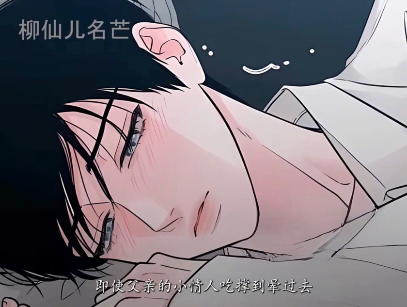 男人在父亲的灵堂前，拽着父亲的小情人吃起了拉面