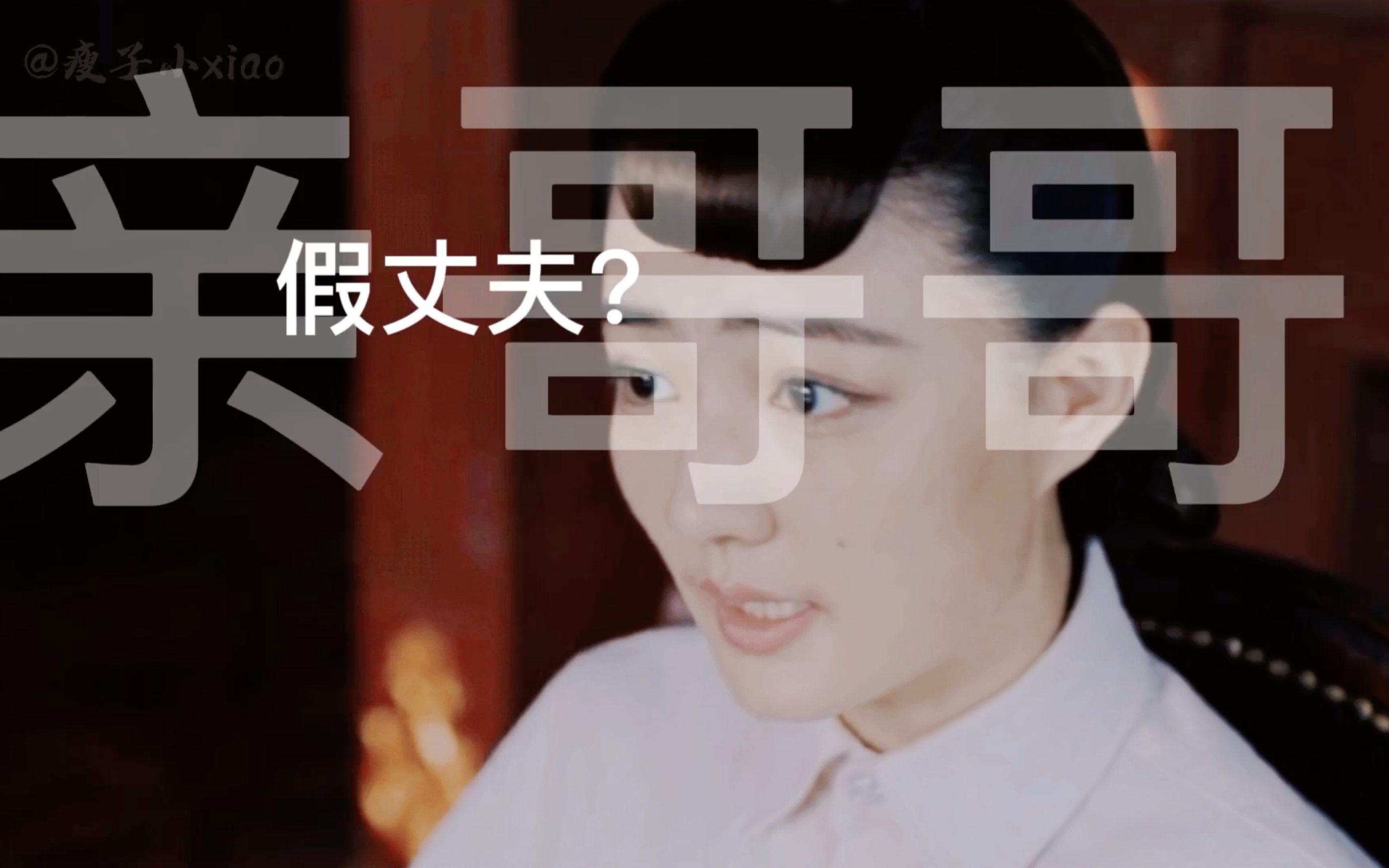 「玉梦」这么看风声好像很合理