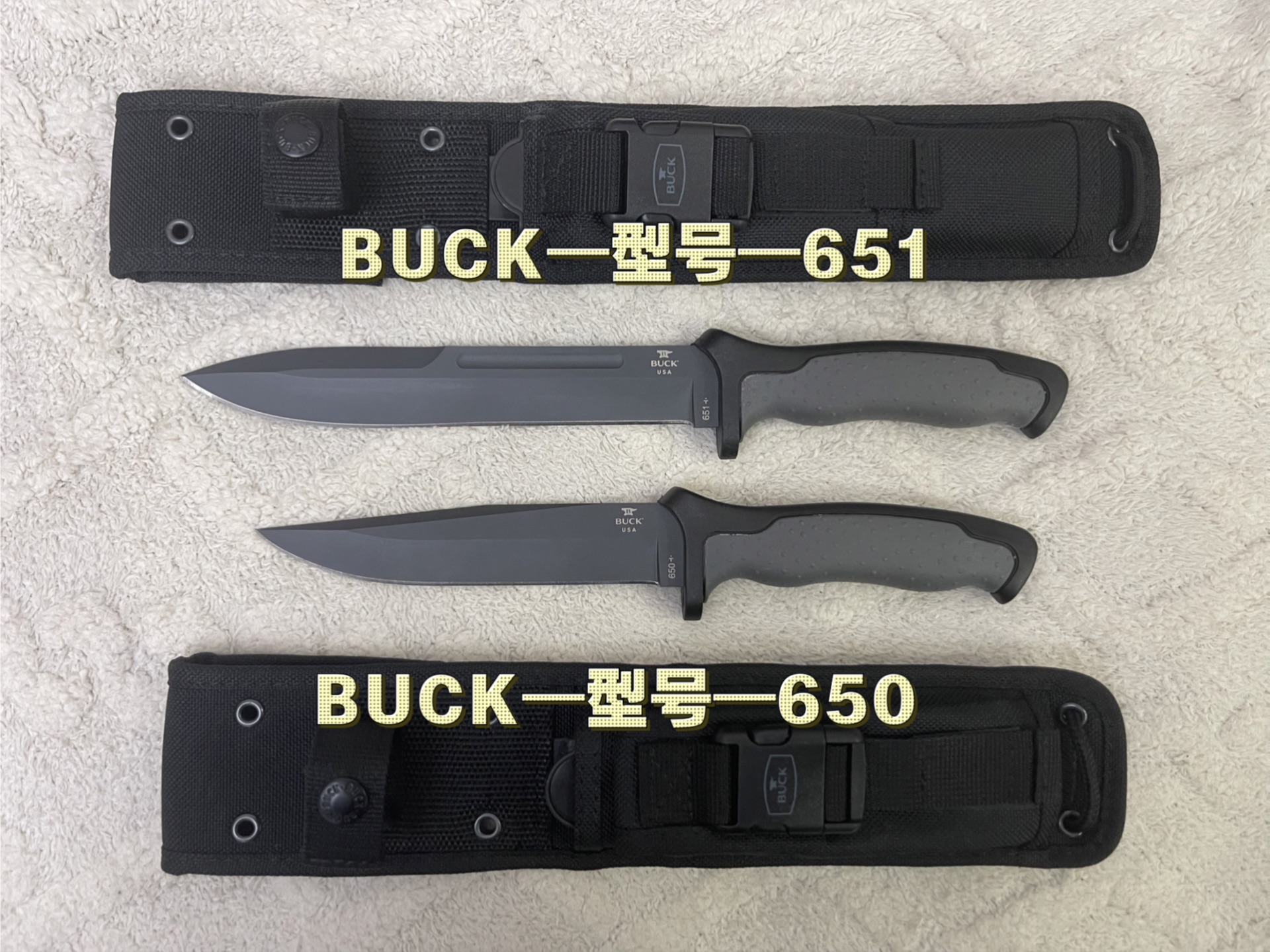 Buck巴克夜鹰，型号 650、651  曾经梦寐以求的刀..耐用牢靠的舒适手柄和它娴熟的热处理…