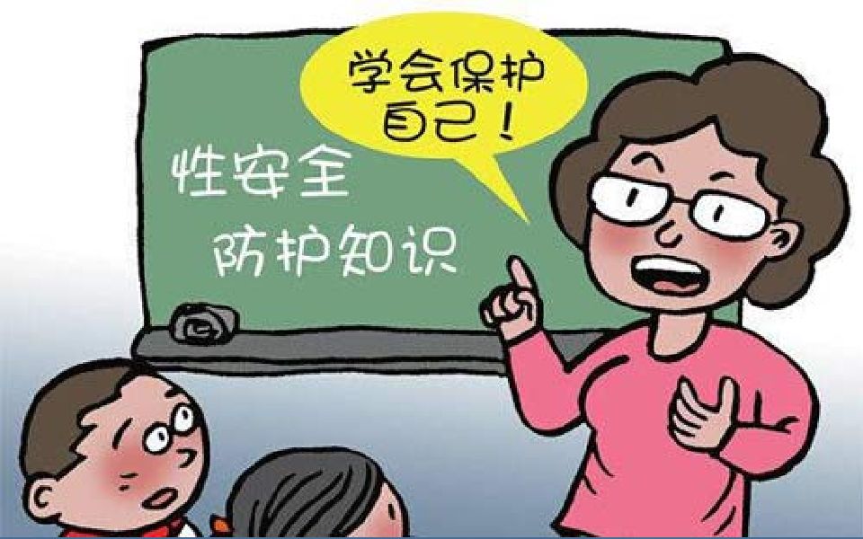 中国《一分钟性教育合集》手绘版