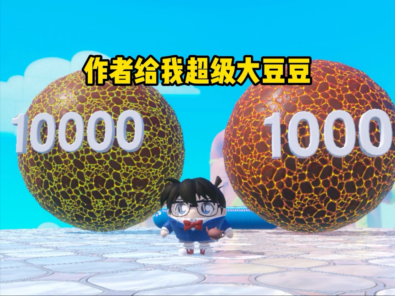 吃完拉拉豆后作者叫我千万别动