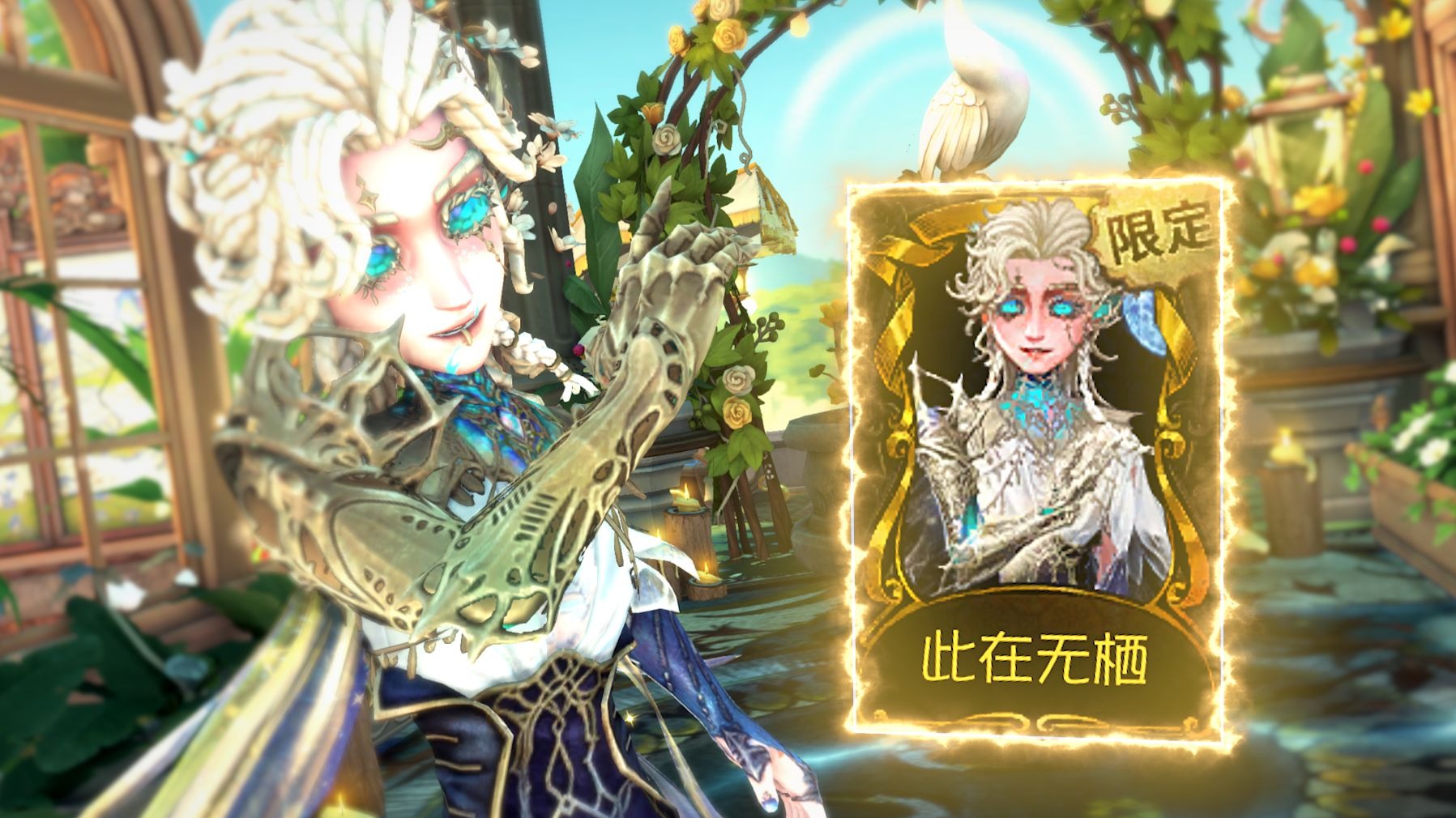 貌美举世无双！斗牛士精华一限定金实战！