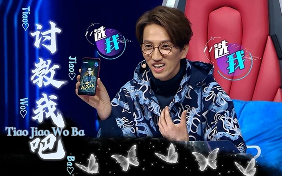 【林志炫】“我都来了，讨（tiao）教我吧”