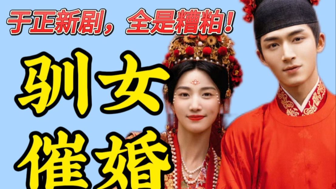 一口气看完于正新剧《五福临门》