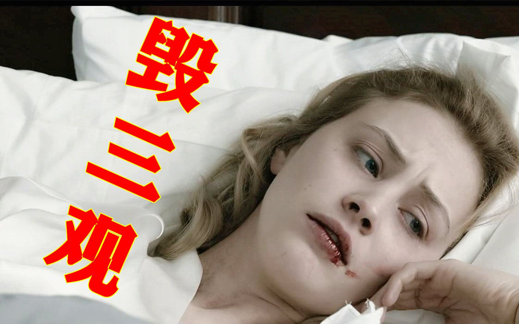 令人发指的追星行为，连偶像感染过的病毒，粉丝也高价购买，刷新三观！科幻恐怖电影《病毒抗体》
