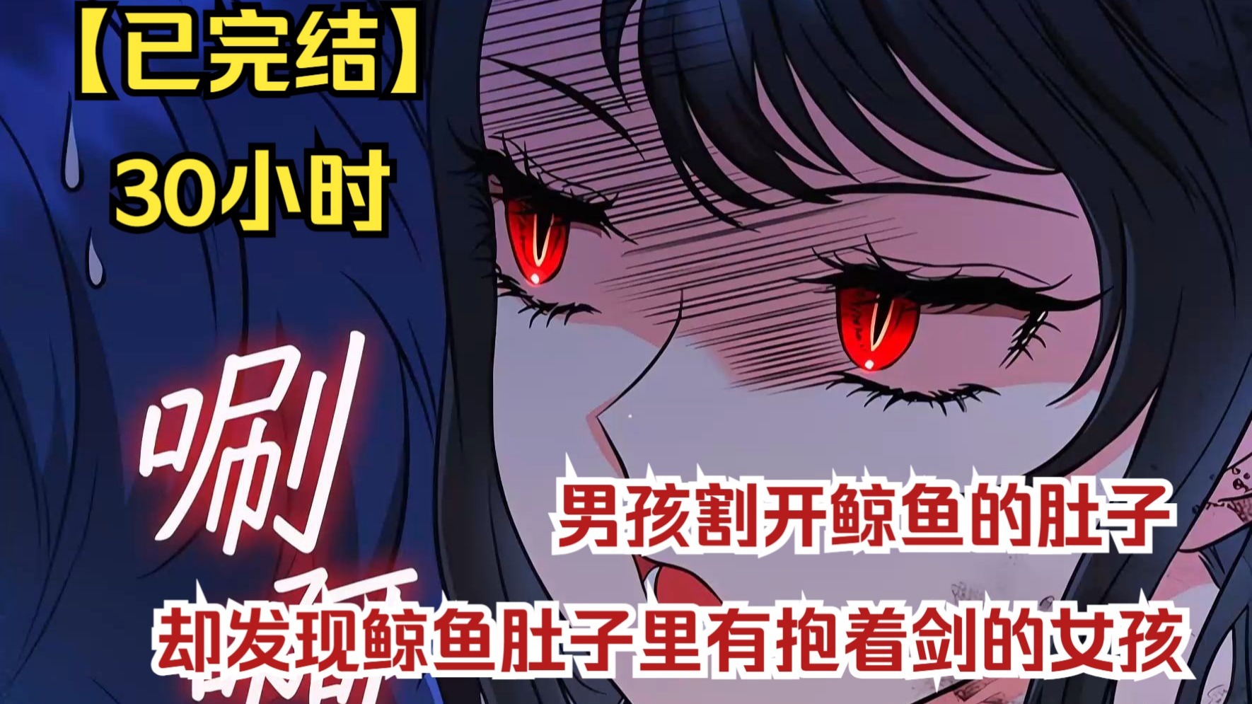 【已完结】超1.6亿人观看的超火韩漫，独家人工翻译三天半，一口气看完《Dragonlady龙女》