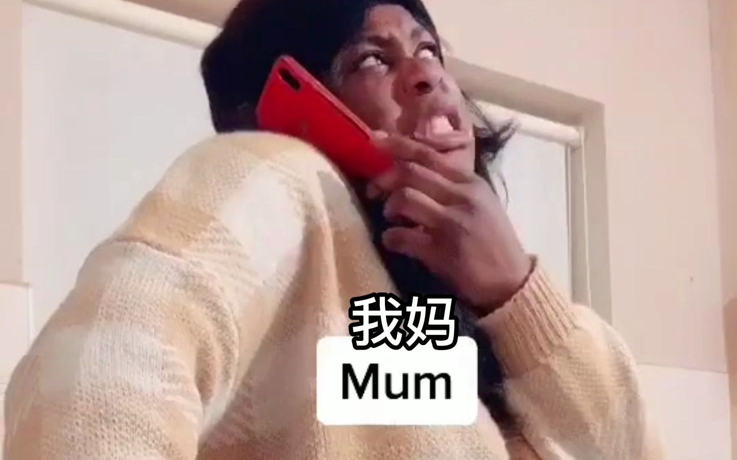 【硬核老妈】我和我妈倒热水袋的时候，笑cry