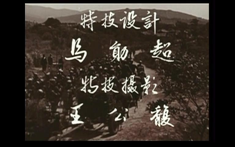 战上海