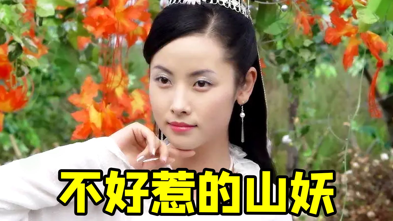猪八戒居然抢了愚公移山的活？童年大脑洞神剧《喜气洋洋猪八戒》又一搞怪单元！