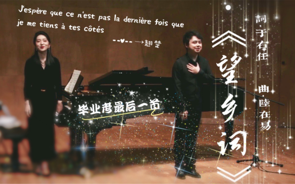 《望乡词》任森中国作品系列 |（29）