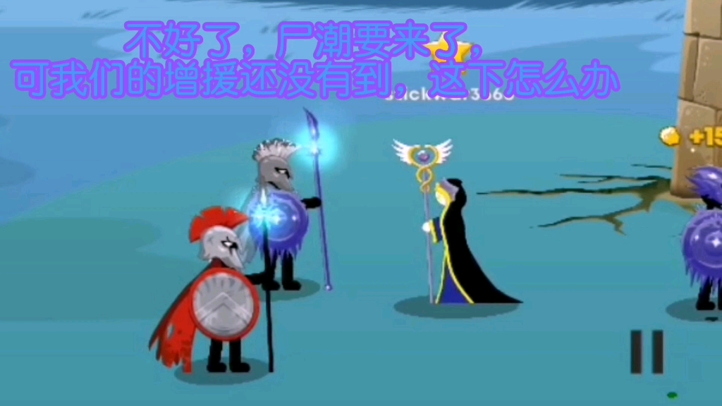 毒尸：白…白色的  希拉：！！