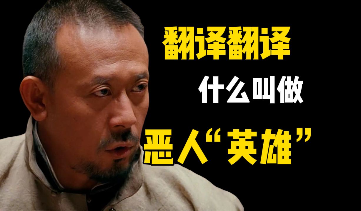 烟雨江南的《亵渎》讲了个什么故事？为什么在两极分化的口碑下，成为经典？
