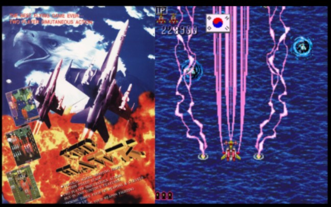 红鹰 Red Hawk 一币通关(Stagger I ©Afega 1998)