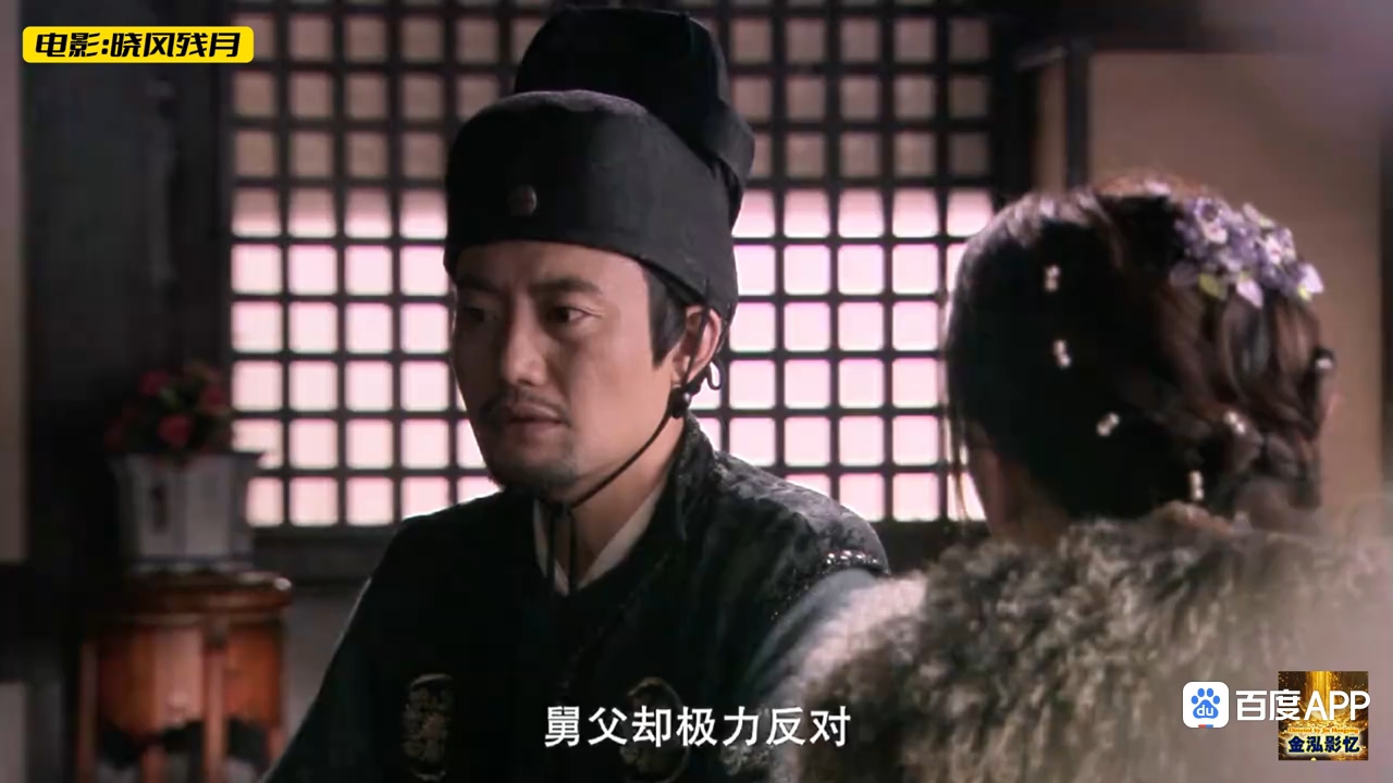 侠侣探密之晓风灿月