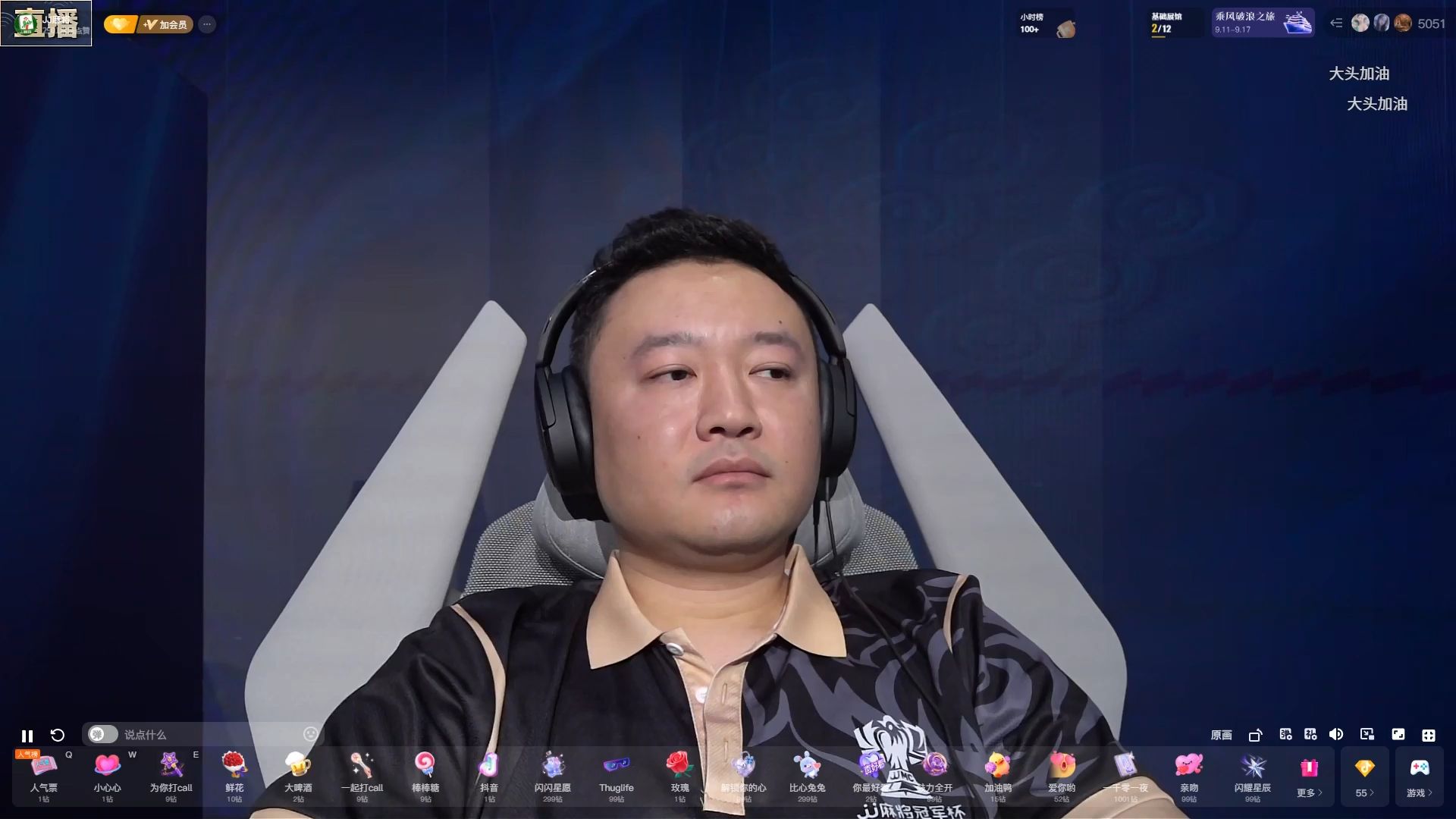 【麻将】JJ麻将公开赛卡位赛湖北八万vs北京花猪男孩