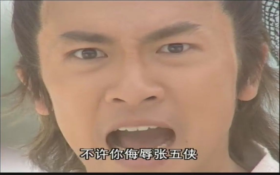 史上最骚解说：在CCTV5看倚天屠龙记是什么体验？（二）