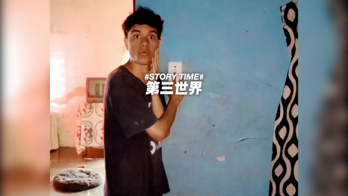 生活在第三世界上什么体验