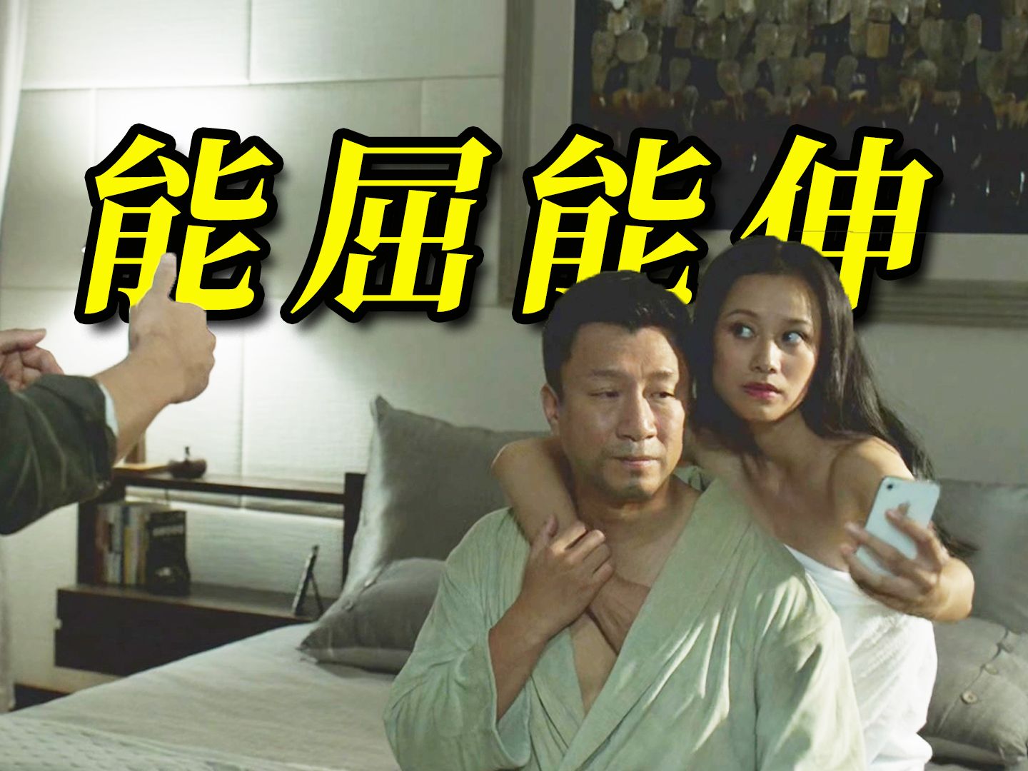 【阿斗】层层反转，意料不到！这部国产悬疑佳作连韩国也要买版权翻拍！《全民目击》