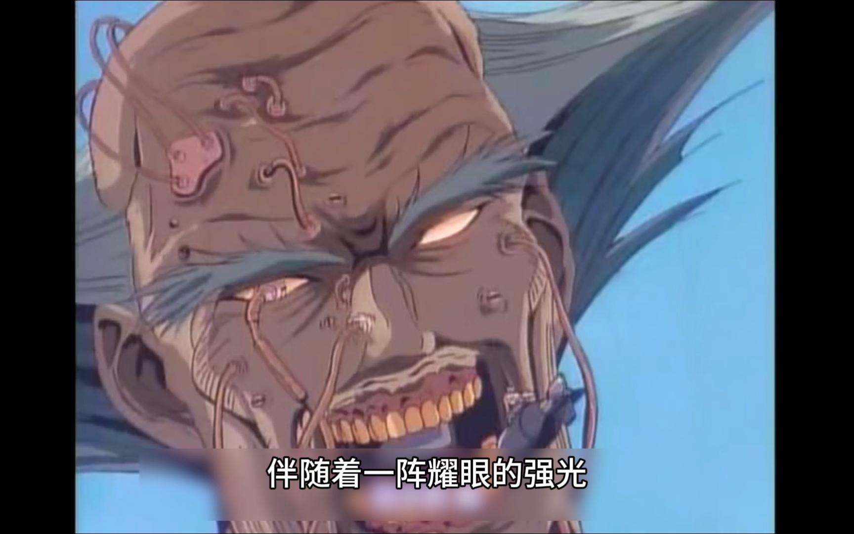 只一字之差，却谬之千里。名为妖兽却和妖兽没半毛钱关系！30年前的成人向奇幻番，福利满满的同时又非常过瘾！