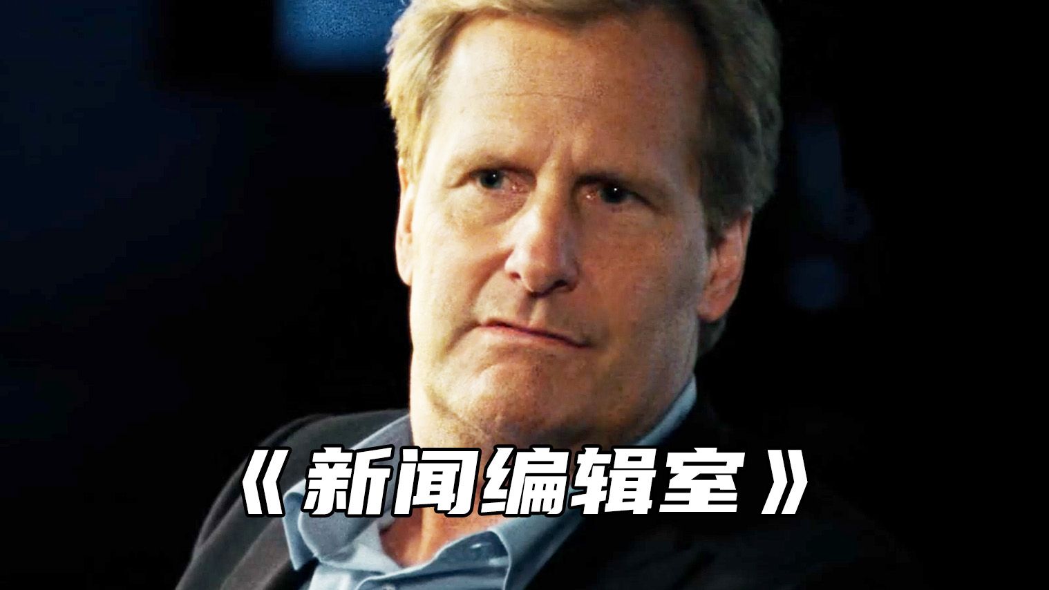 “这就是为什么美国不再是世界上最伟大的国家”