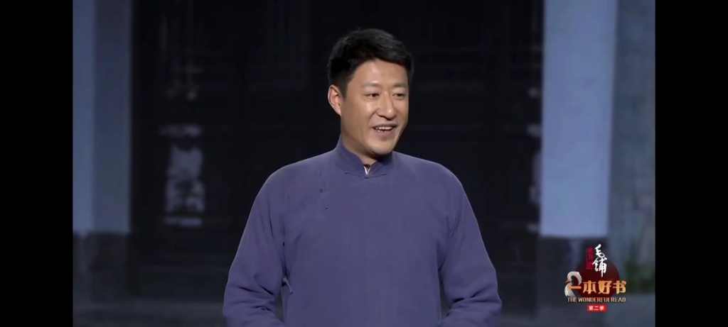 《一本好书》