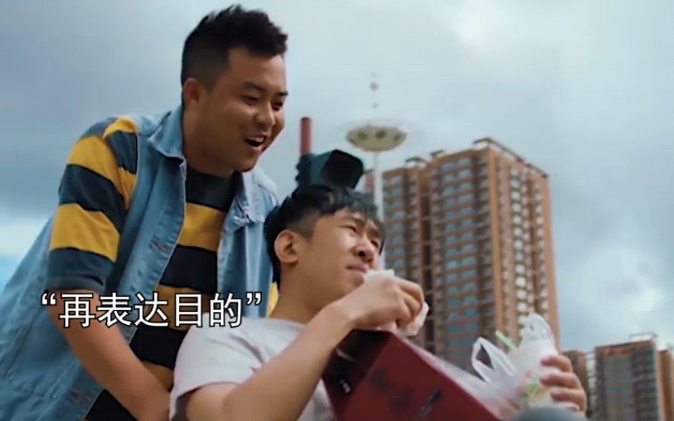 东北合伙人搞笑集锦
