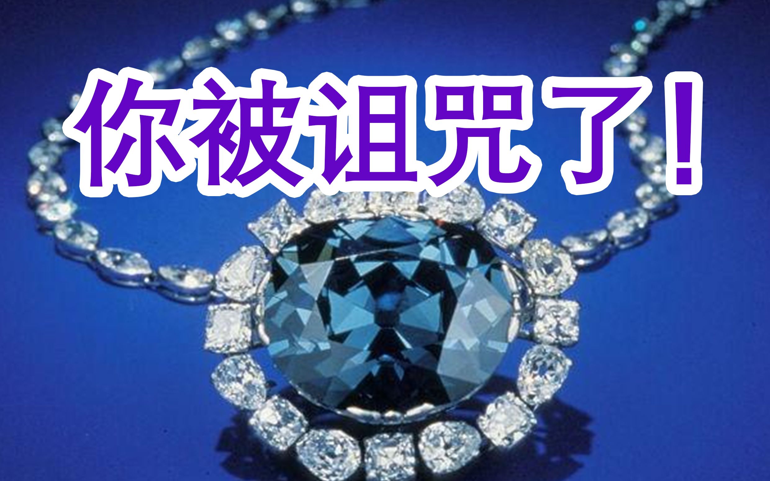 好看是好看，就是比较凶....