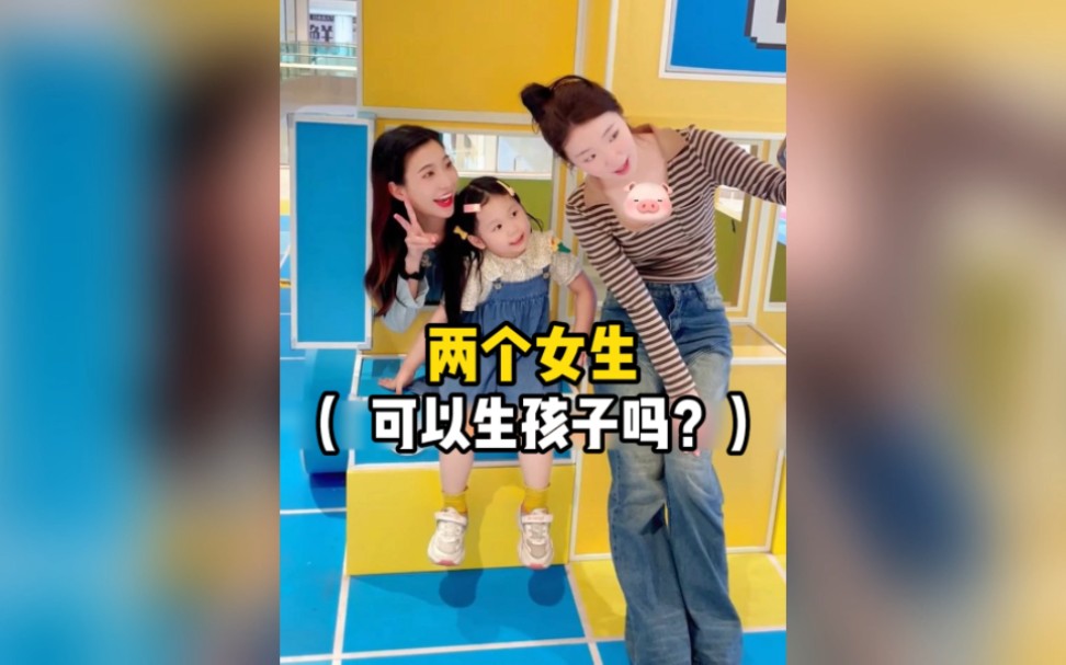 我们的女儿是我十月怀胎生下来的，虽然是通过试管，但是怎么就跟我没关系了呢？