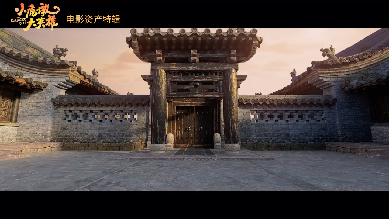 小虎墩大英雄（上）