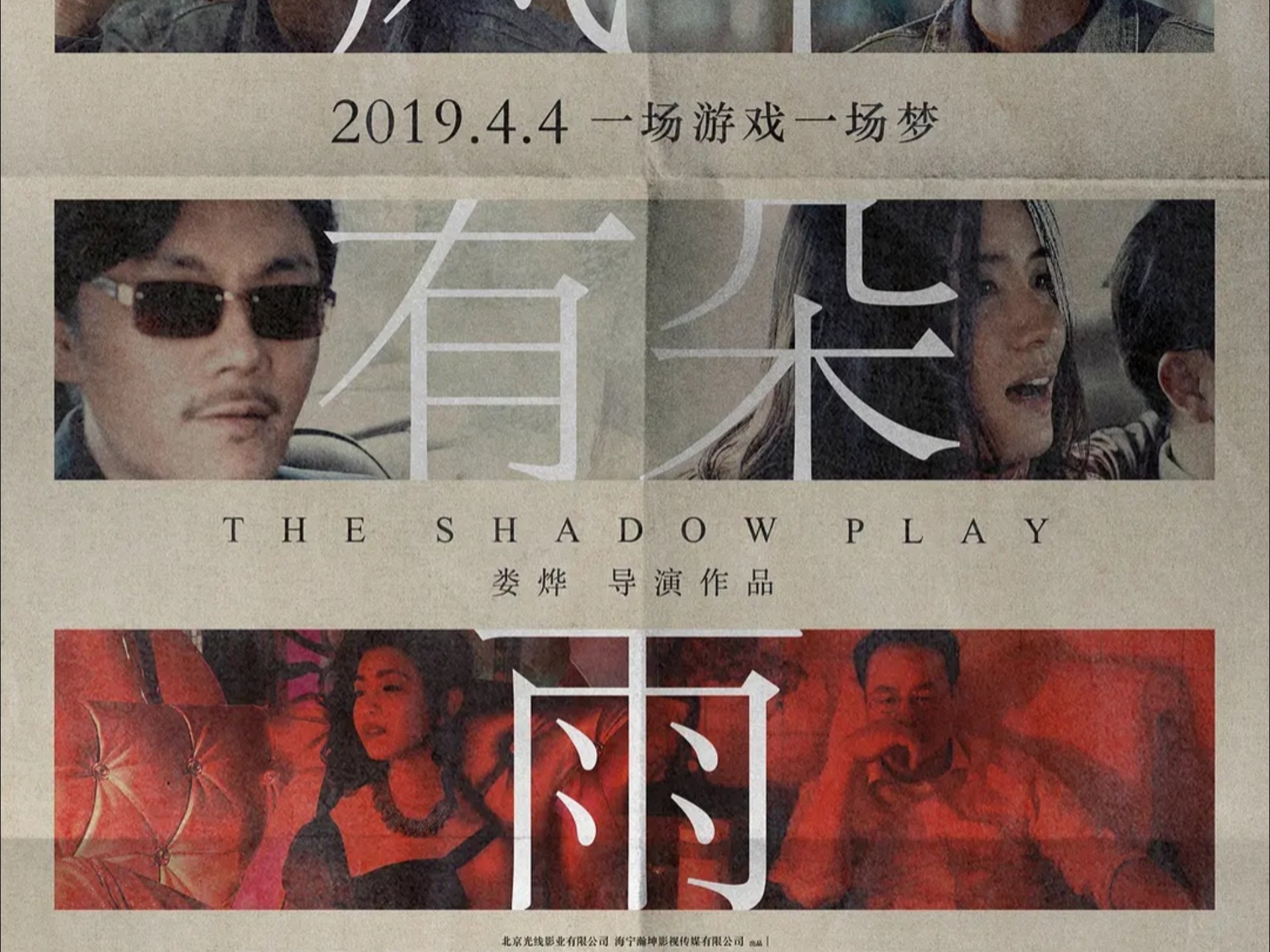 风.中.有.朵.雨.做.的.云