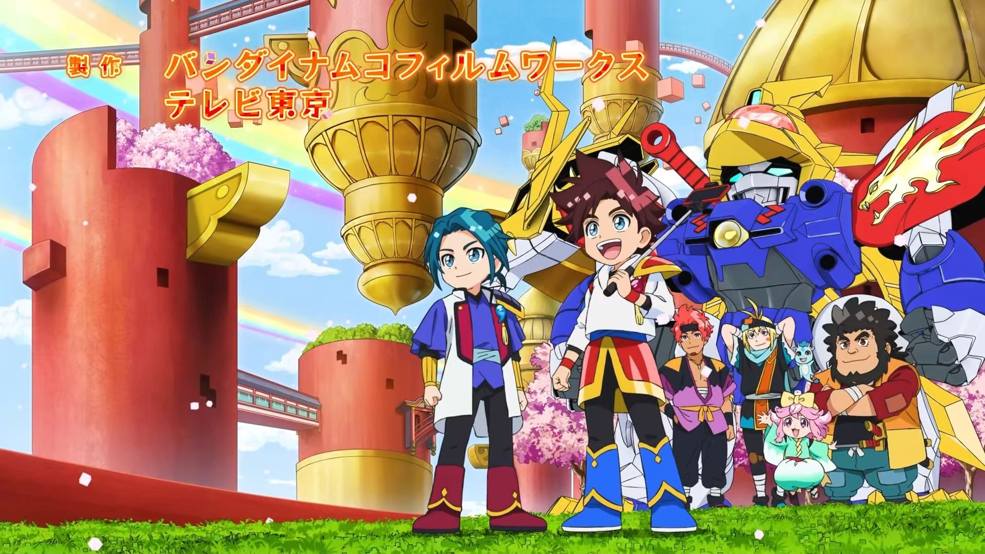 魔神創造傳 1-24集