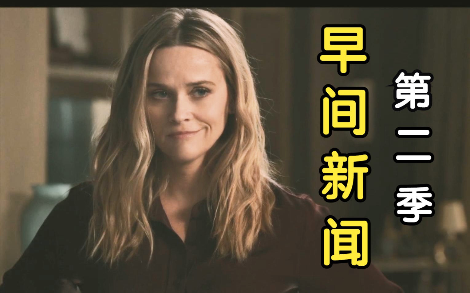 姬线合集 | 【早间新闻 第二季】女主播的地下恋情~姬线cut