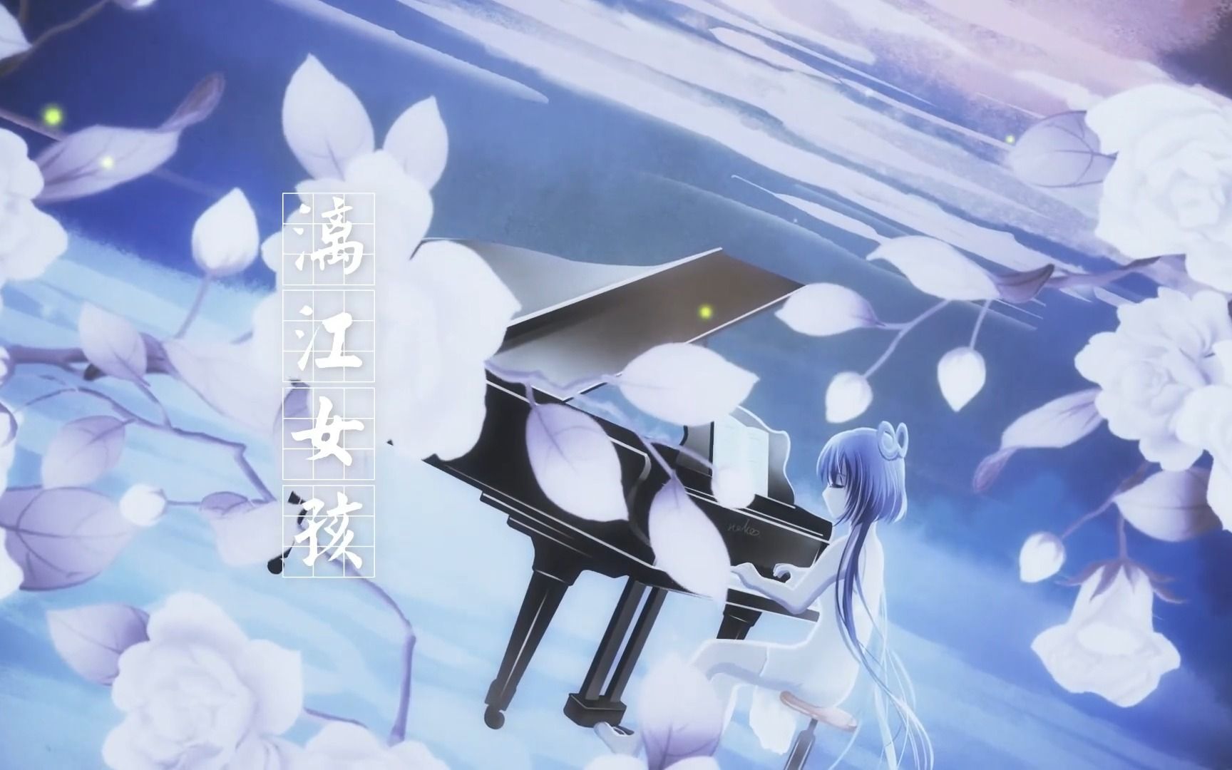 【洛天依AI原创曲】漓江女孩【她的温柔会和母亲一样】