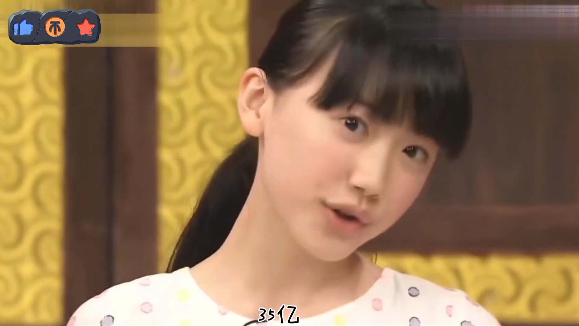 三个版本的经典爆梗《35亿》！知惠美、芦田爱菜、二宫和也！！你最喜欢那个版本
