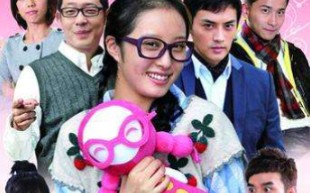 丑女无敌完美季84～大结局
