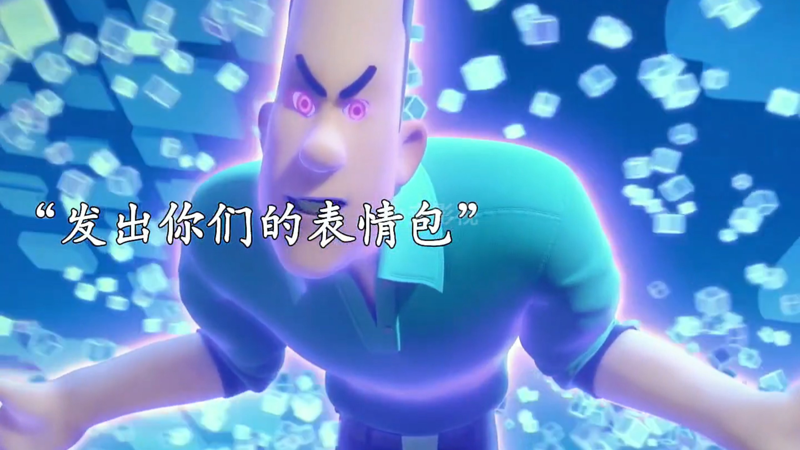 没人可以抢走我的大头儿子  这个家我不要了