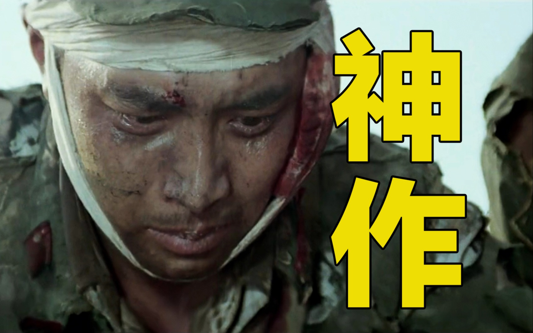 细读经典：不接受任何反驳！这就是华语影史最好的战争电影