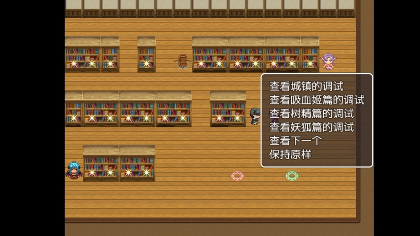 全部作弊点