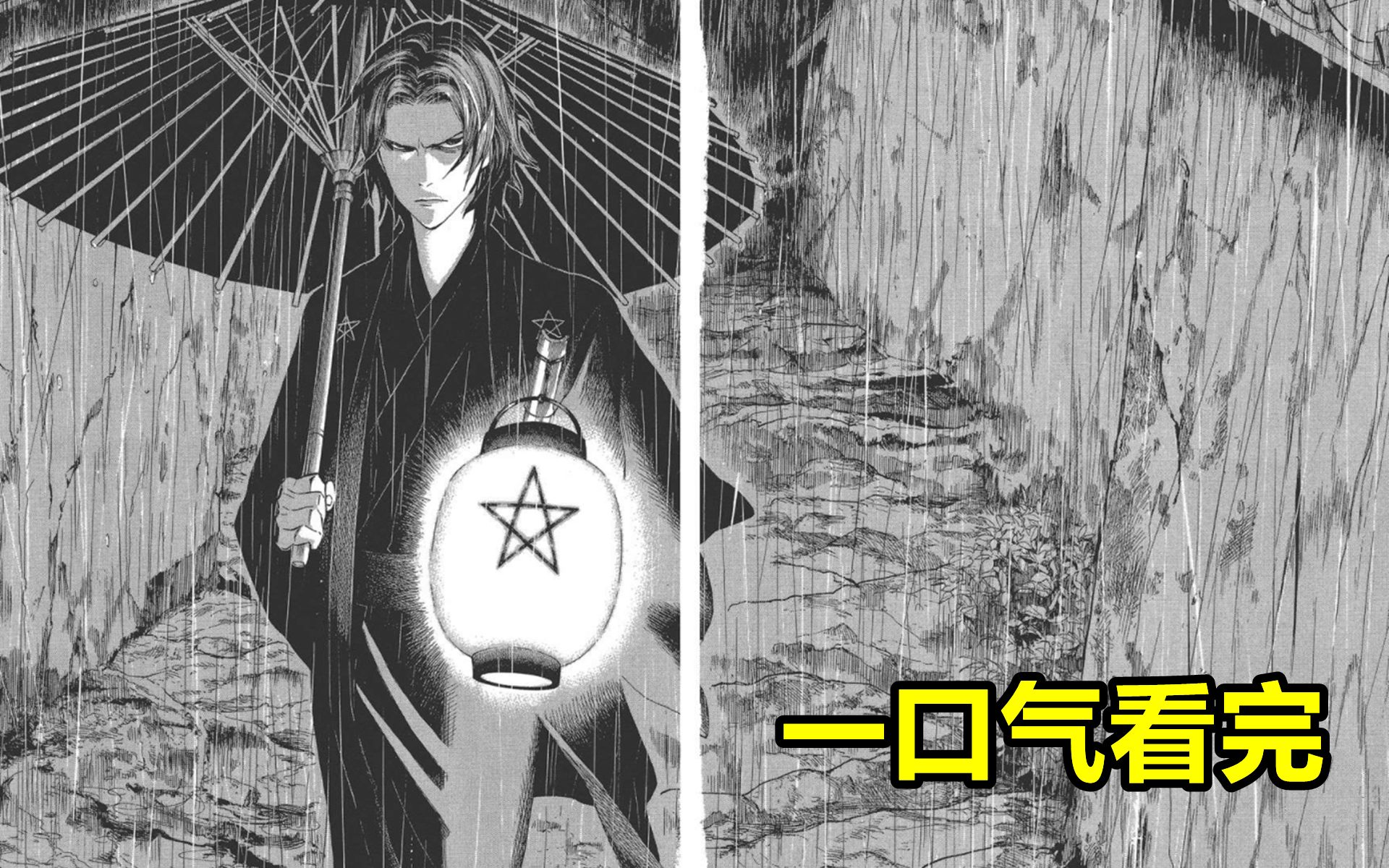 一口气看完烧脑故事《姑获鸟之夏》，孕妇怀胎20个月，最后却生出了失踪于密室的丈夫尸体