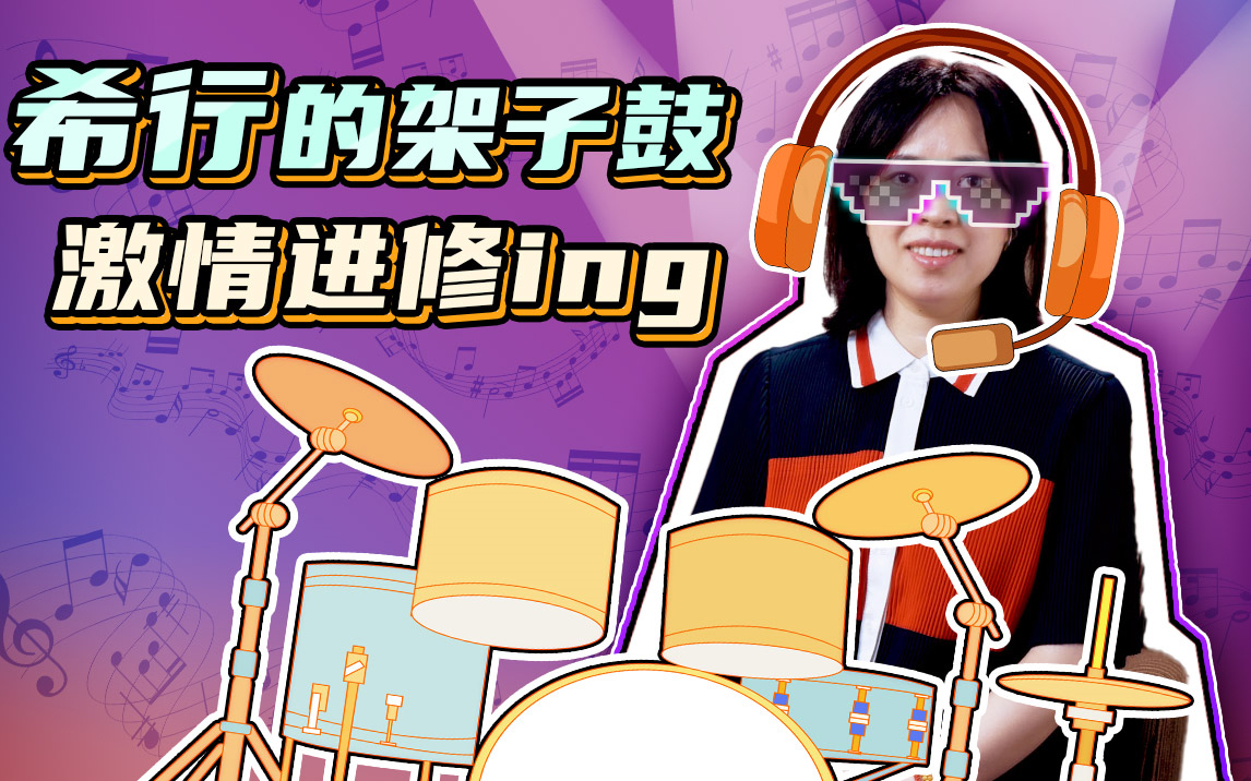 《问丹朱》完结在即，围观希行大大反差萌写作日常