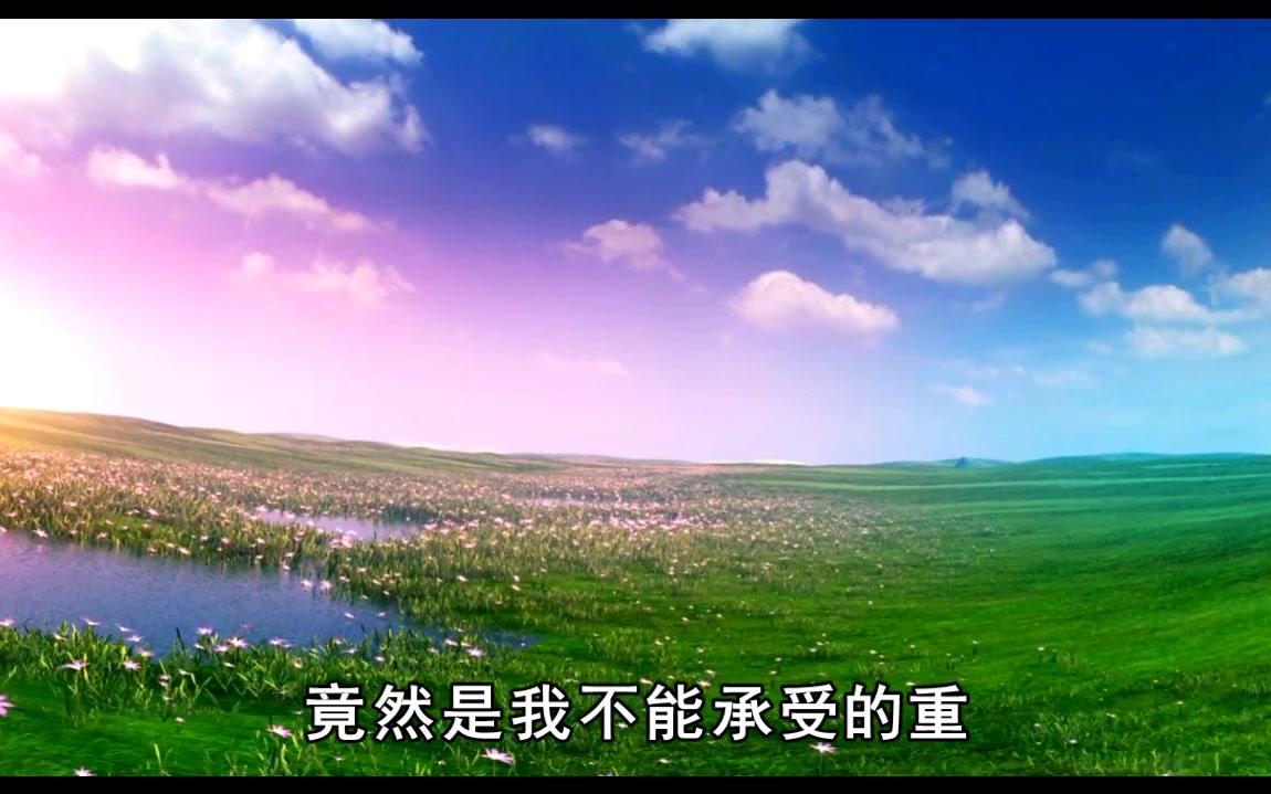 一首新歌《许你浮生若梦》好听循环7遍!