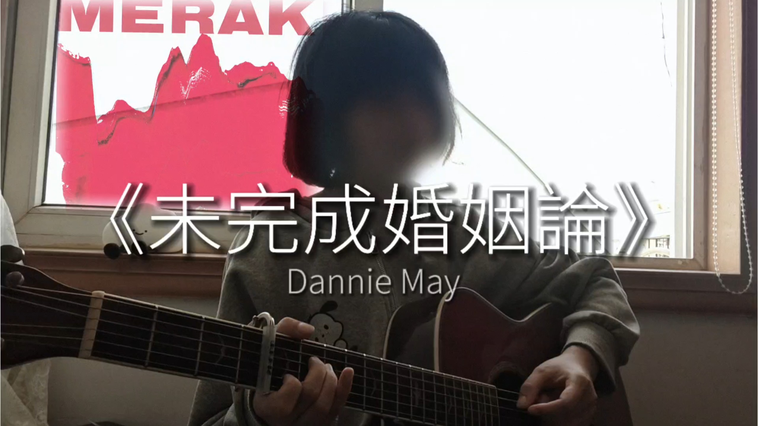 我们结婚吧💍