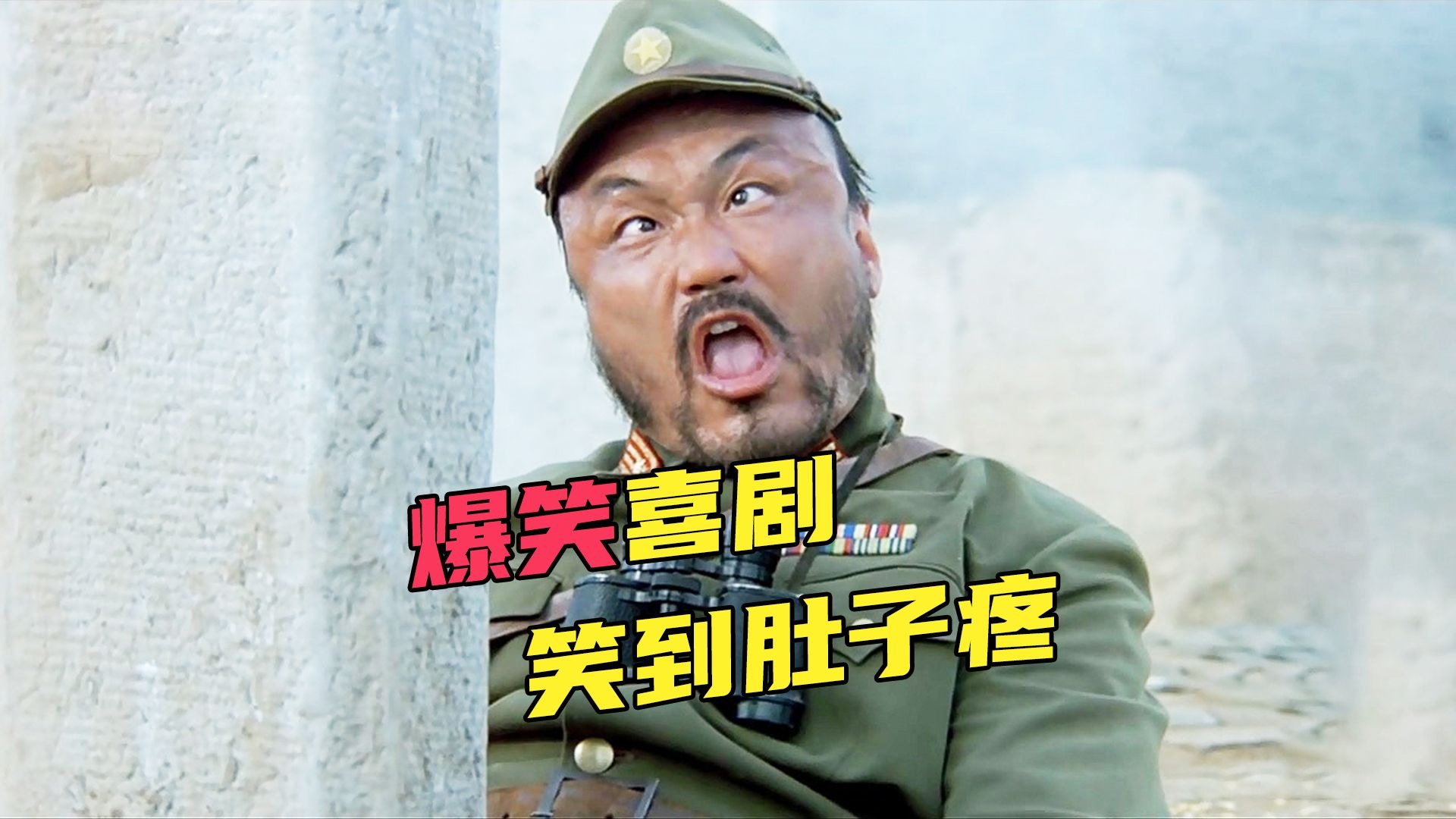 一口气看完《举起手来》全系列，全程笑到肚子疼